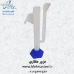 مزور منقاری