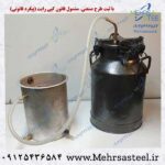 دستگاه عرق گیری یا گلابگیری 30 لیتری گرانیتی با کندانسور آبی