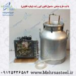 ست کامل دستگاه تقطیر 50 لیتری سفارشی