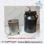 ست گلابگیر 50 لیتری